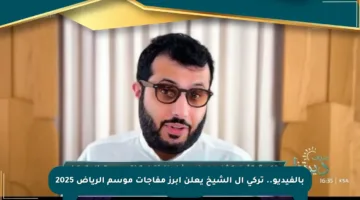 بالفيديو.. تركي آل الشيخ يعلن أبرز مفاجآت موسم الرياض 2025